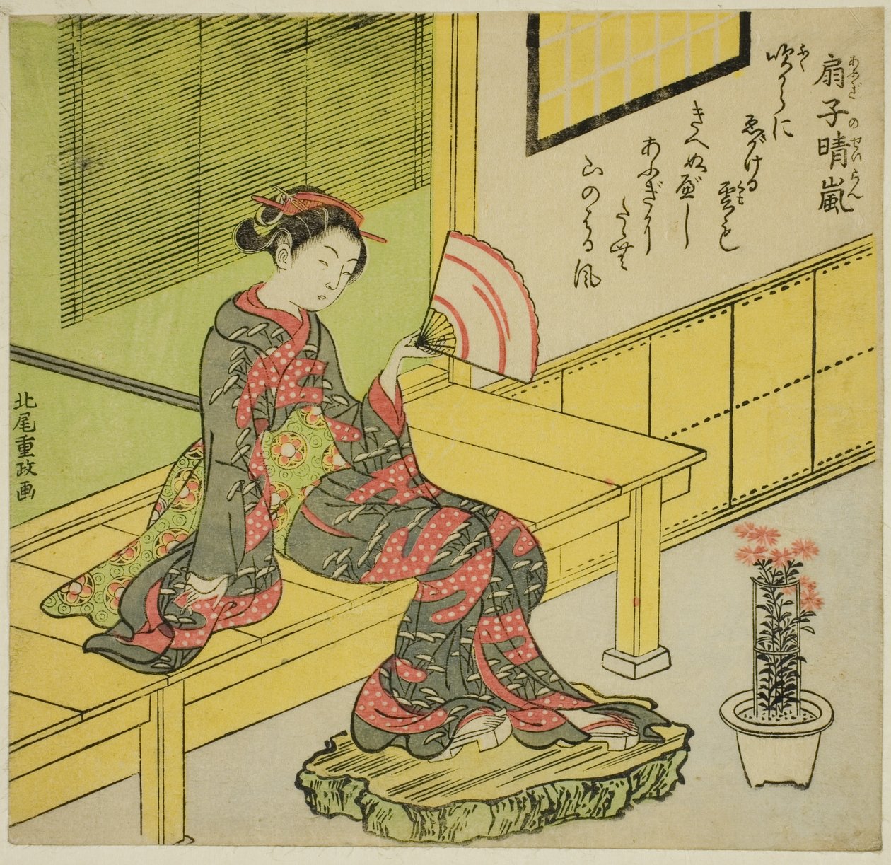 إزالة النسيم من مروحة (Ogi no seiran) بواسطة Kitao Shigemasa