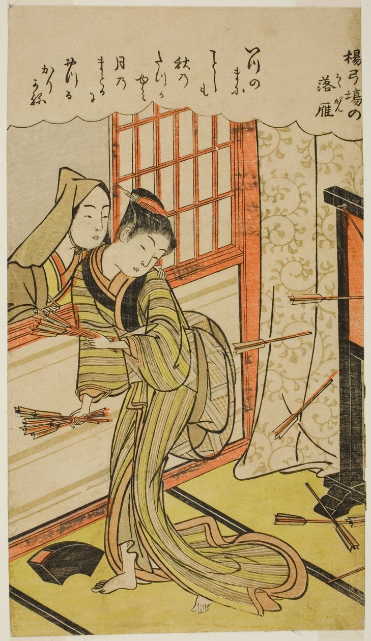تنازلي الأوز في معرض الرماية (Yokyuba no Rakugan) بواسطة Kitao Shigemasa