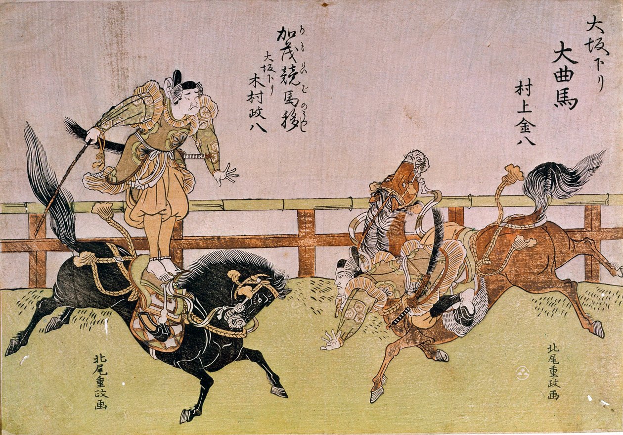 أوساكا Voltigers: براعة في الفروسية. طباعة يابانية بواسطة Shigemasa Kitao (1739-1820) بواسطة Kitao Shigemasa