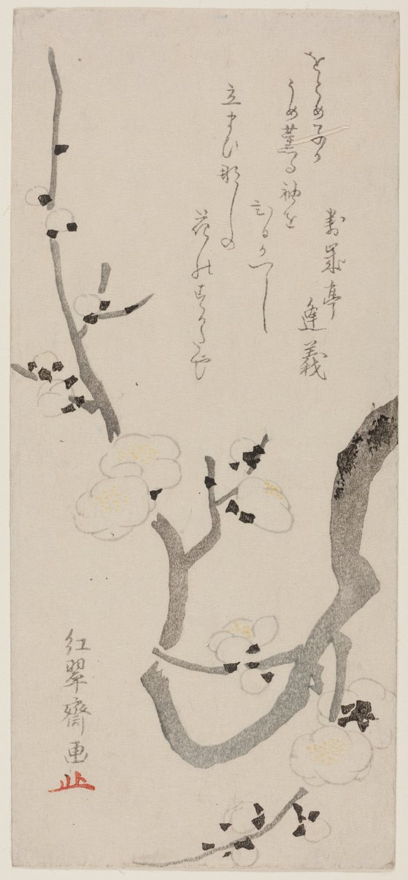 فرع البرقوق بواسطة Kitao Shigemasa