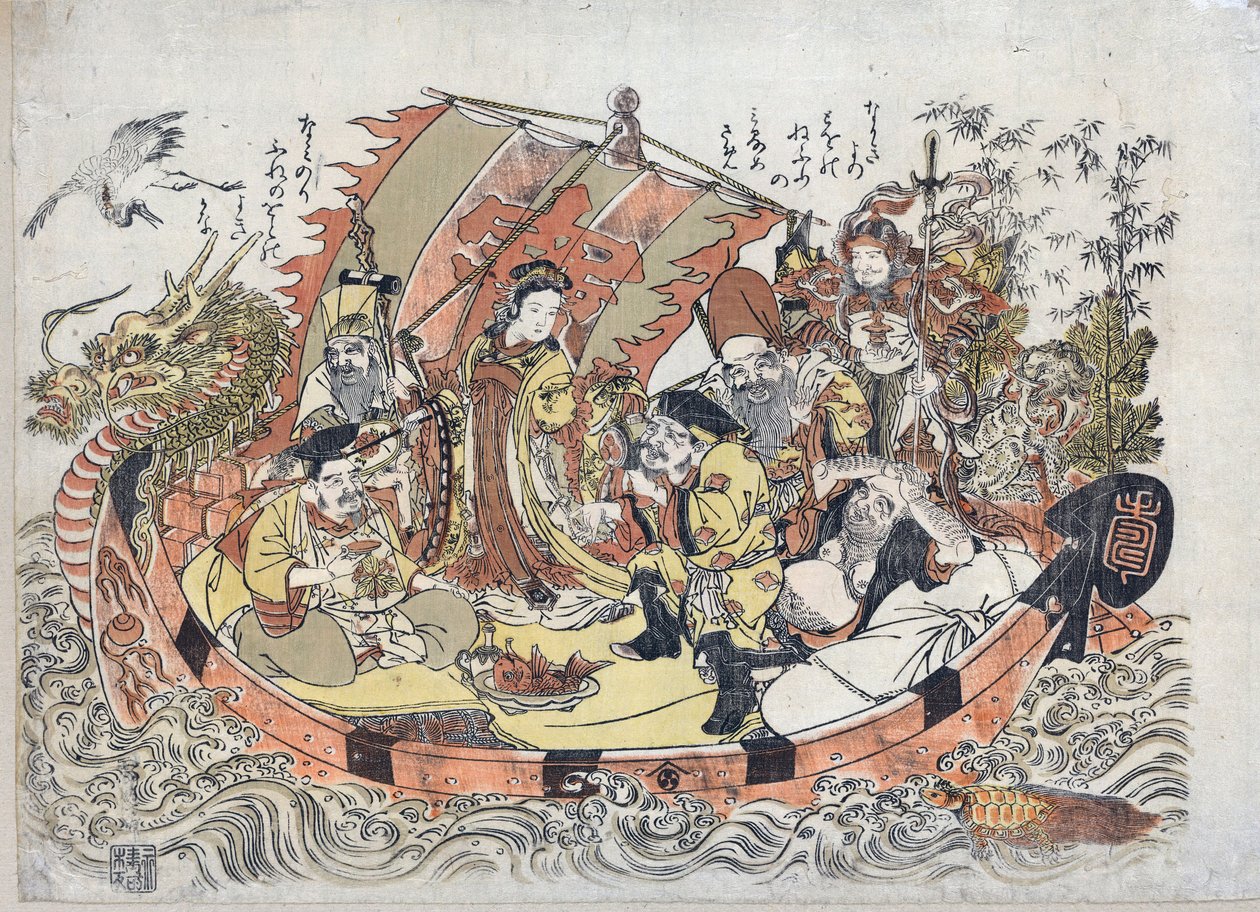 سبتمبر Divinites du Bonheur - Seven Lucky Gods par Kitao ، Shigemasa (1739-1820) ، بين 1775 و 1780 - لون لينوكوت ، 32،6 × 46،1 - مجموعة خاصة بواسطة Kitao Shigemasa