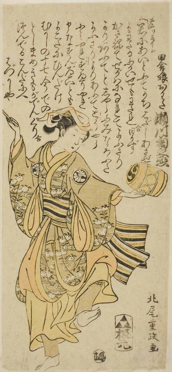 الممثل سيغاوا كيكونوجو الثاني في دور أواتا في مسرحية "Taiheiki Shizunome Furisode" التي عُرضت في مسرح ناكامورا في الشهر الحادي عشر ، 1767 بواسطة Kitao Shigemasa