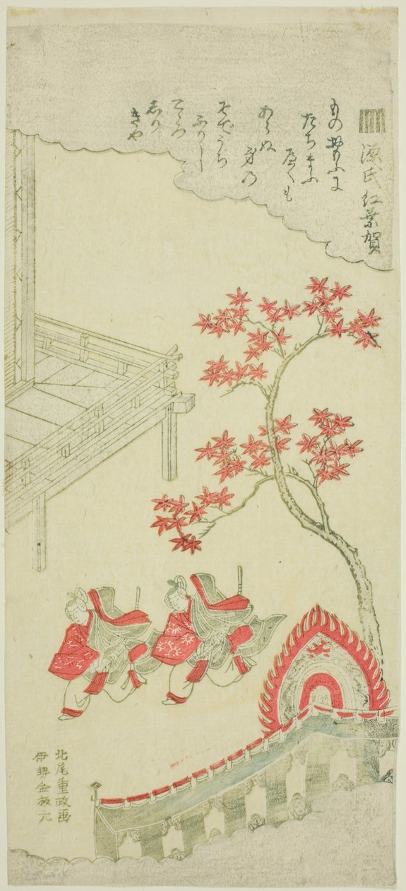 مهرجان القيقب (Momiji no ga) من الفصل 7 من The Tale of Genji بواسطة Kitao Shigemasa