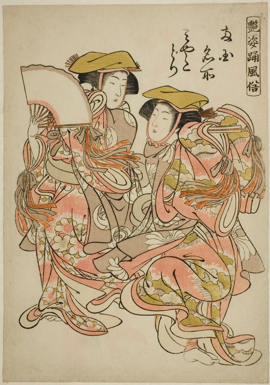 رقصة المحار (مياكودوري) ، من سلسلة "عادات الرقص الجميلة (Adesugata odori fuzoku)" بواسطة Kitao Shigemasa