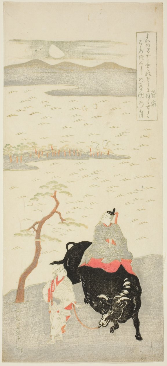 تي شاعر سوجاوارا ميتشيزان بواسطة Kitao Shigemasa