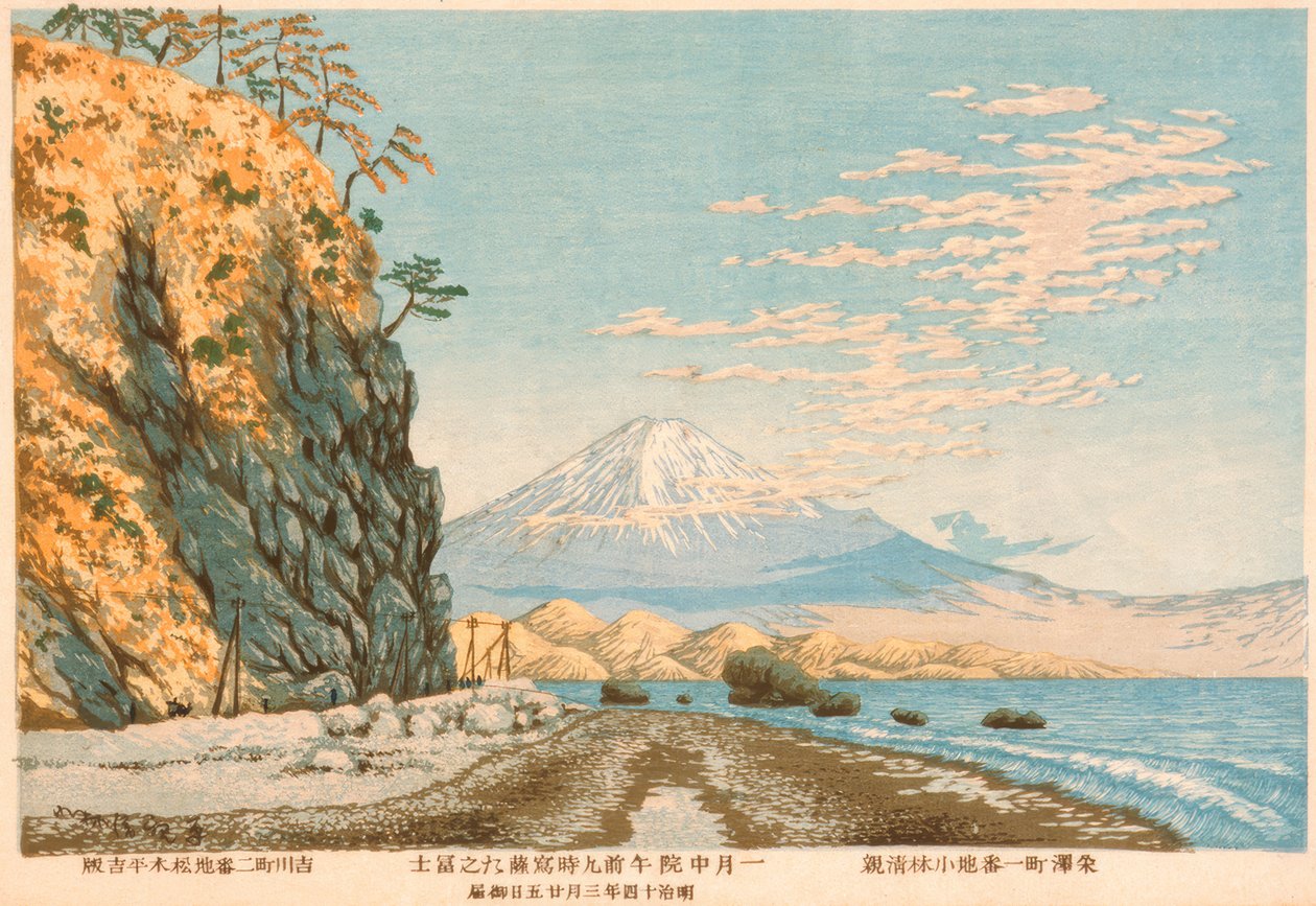 جبل فوجي يُرى من ساتا ، تم رسمه في الساعة 9 صباحًا ، منتصف يناير 1881 بواسطة كيوشيكا كوباياشي