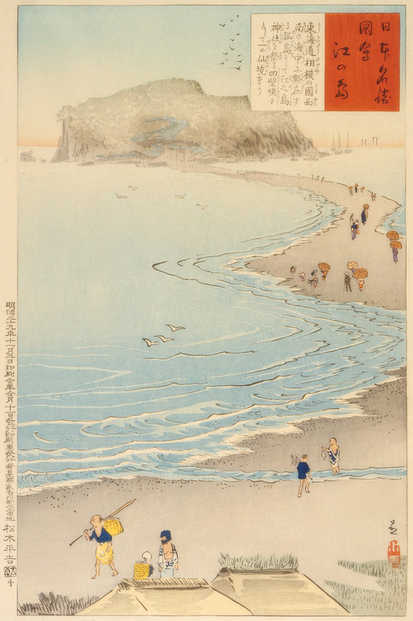 جزيرة Enoshima بواسطة كيوشيكا كوباياشي