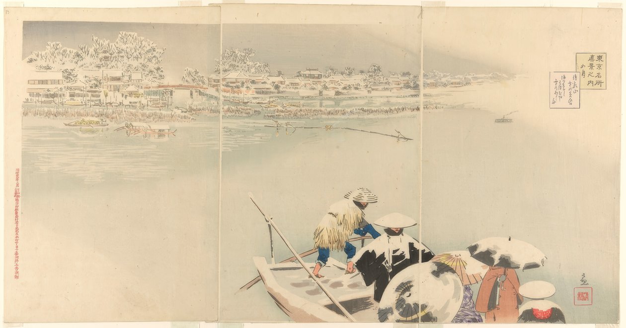 الشهر الثاني: Matsuchi Hills in the Snow at Dusk (Kisaragi، Matsuchiyama yuki no tasogare) ، من سلسلة مناظر حقيقية للأماكن الشهيرة في طوكيو (Tokyo meisho shinkei no uchi) بواسطة كيوشيكا كوباياشي
