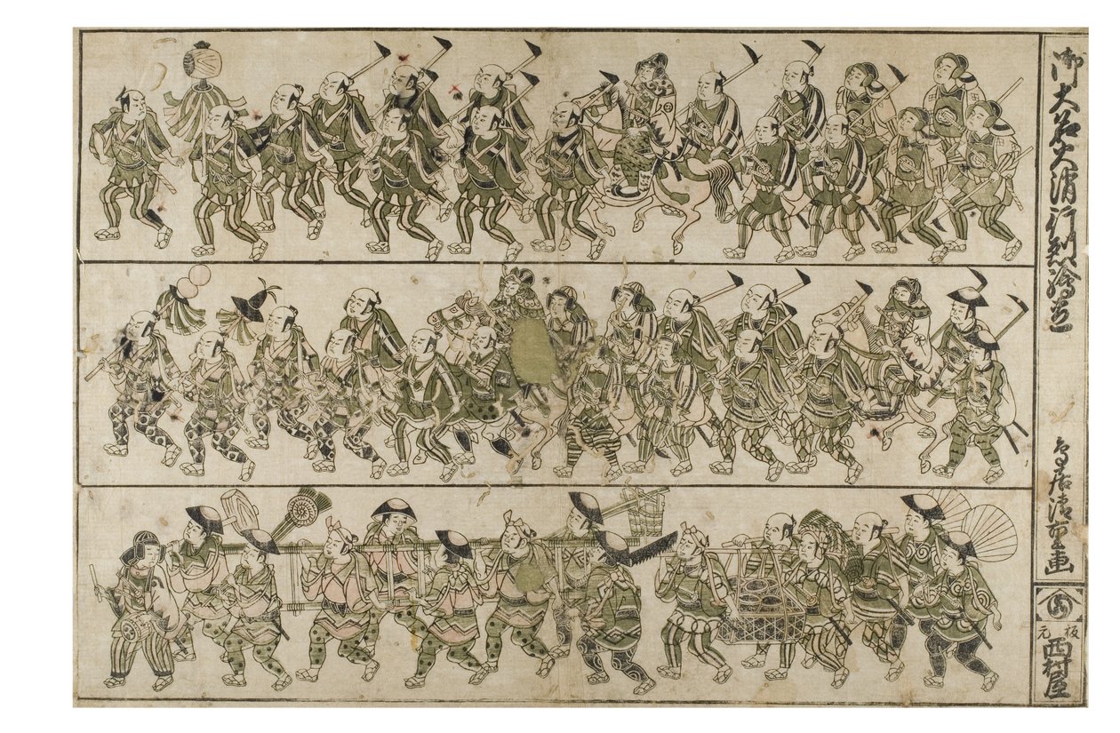 موكب إطفائي دايميو ، 1740-49 (قالب خشبي على ورق) بواسطة كيوهيرو توري