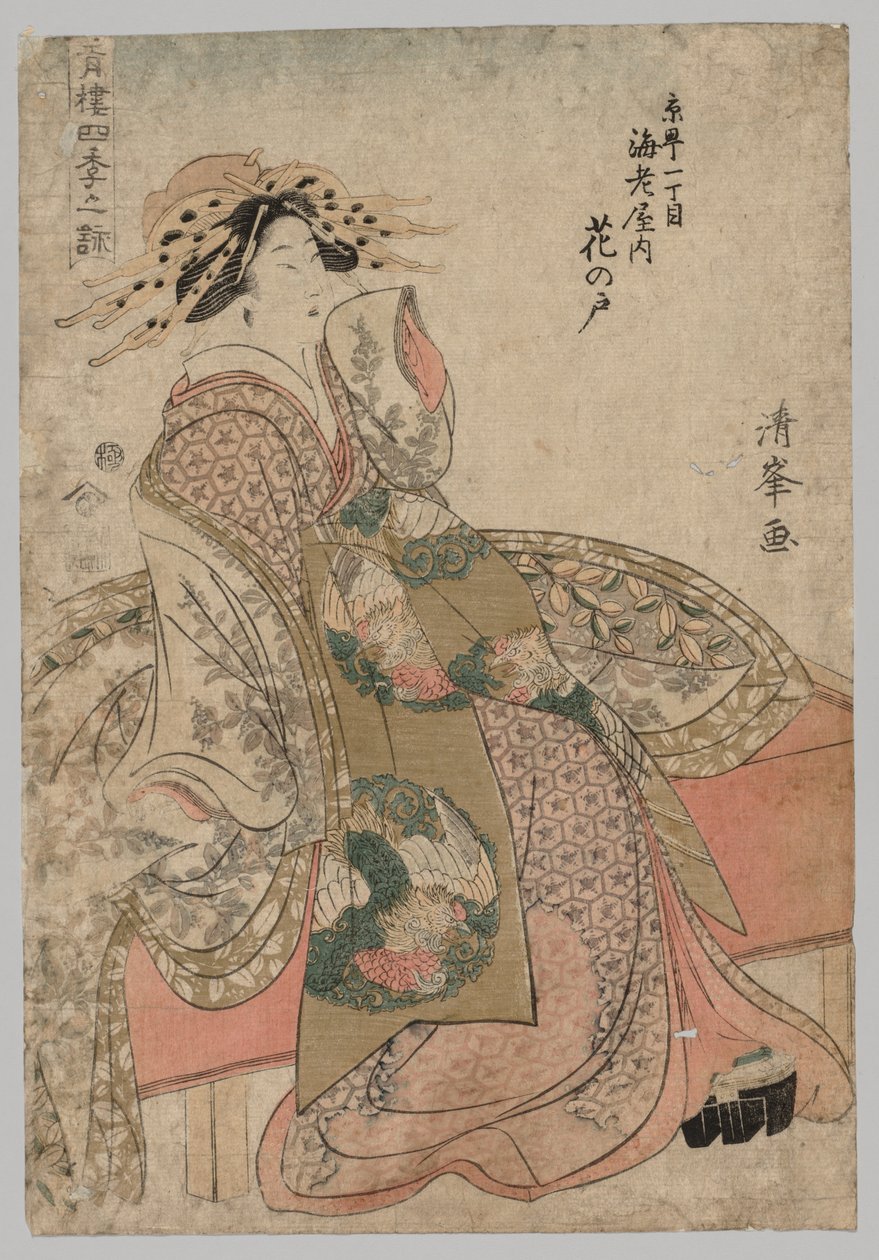 المحظية ، 1690-1730. بواسطة كيومين