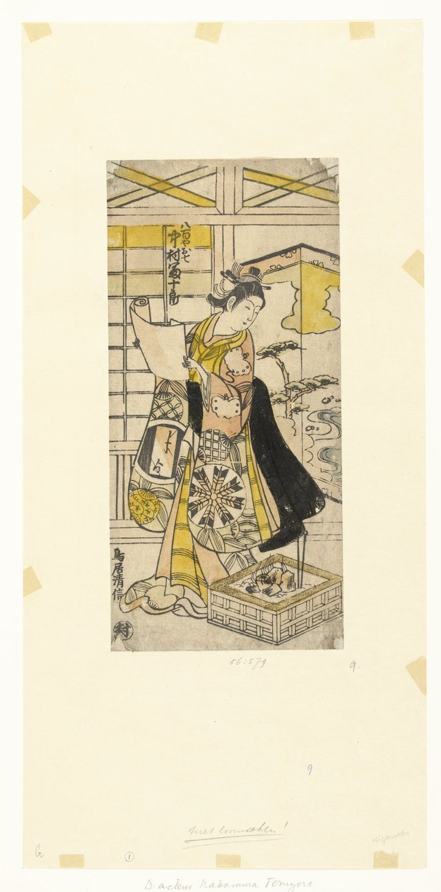 ناكامورا وتوميجورو إندرول Yaoya Oshichi Nakamura Tomijuro. ياويا أوشيشي ناكامورا توميجورو بواسطة كيونوبو (الثاني) ، توري