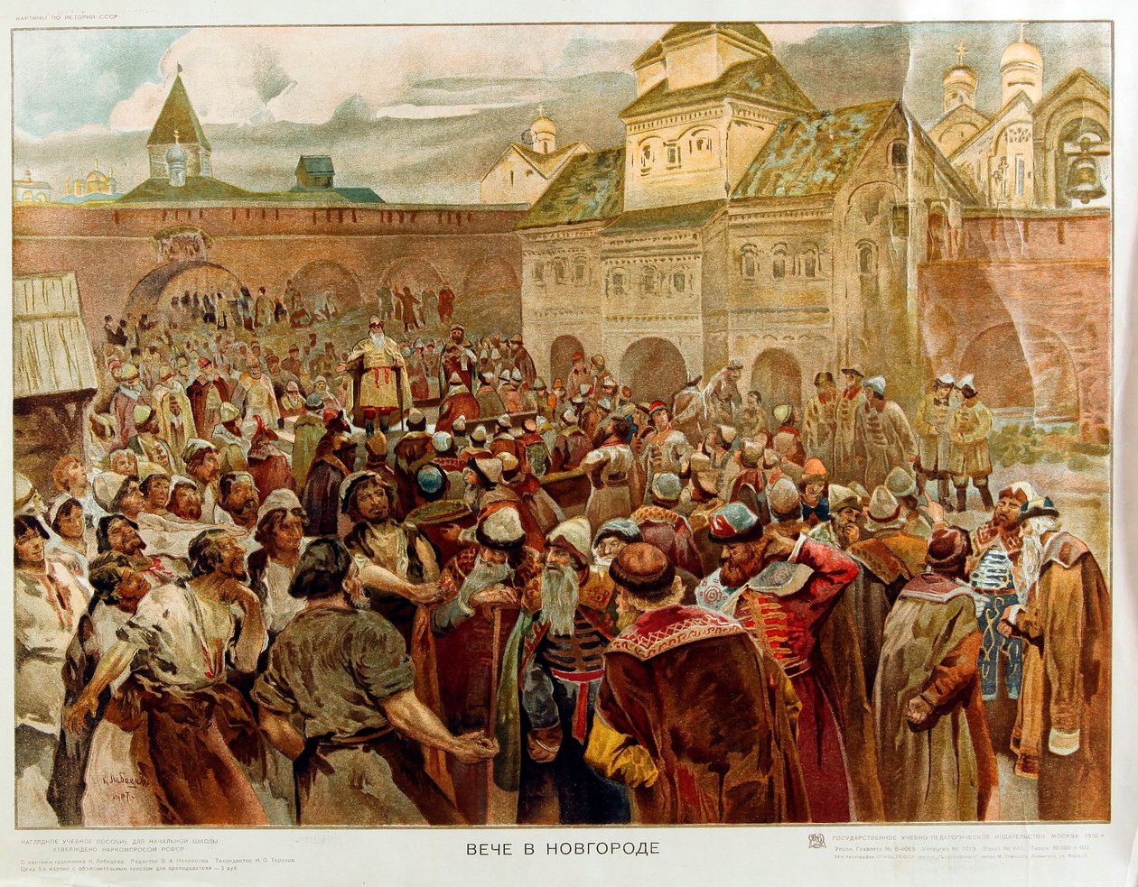 Novgorod - Tkhe Veche un tkhe Republic of Novgorod (1136-1478) - Oeuvre de Lebedev، Claudius Vasilievich (1852-1916) بواسطة Klavdiy Vasilievich Lebedev