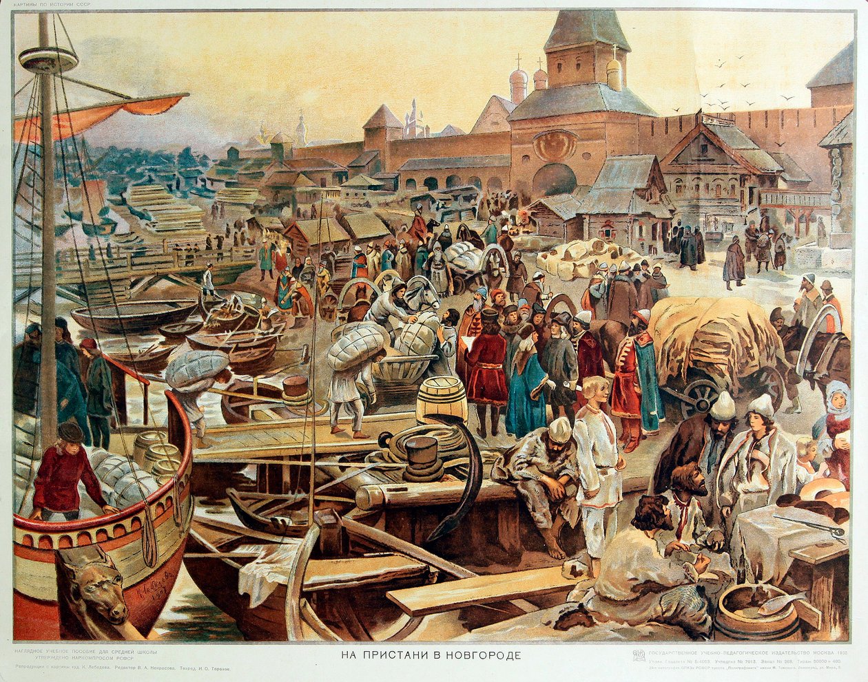 صورة غير معروفة بواسطة Klavdiy Vasilievich Lebedev