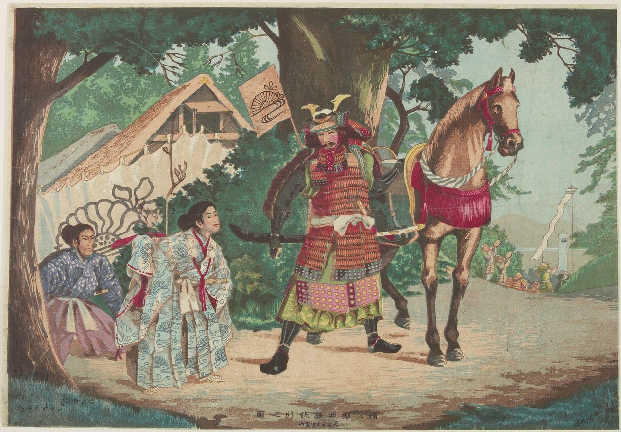 رحيل المحارب Kusunoki في محطة ساكوراي ، ج. 1880-1899 بواسطة كوباياشي كيوتشيكا