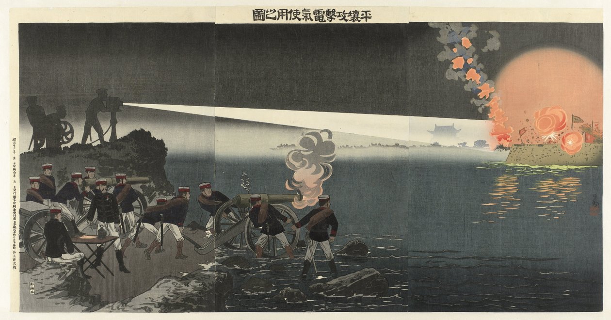 باستخدام كشاف كهربائي في الهجوم على بيونغ يانغ Heijô kôgeki doenki shiyo no zu بواسطة كوباياشي كيوتشيكا