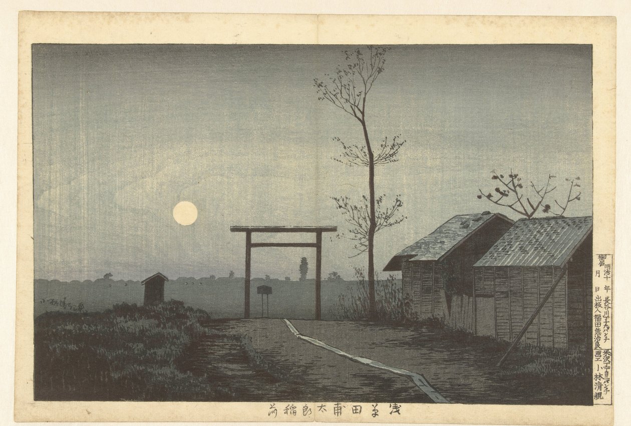 ضريح تارو إيناري في حقول الأرز في أساكوسا Asakusa tanbo Taro Inari (العنوان على الكائن) بواسطة كوباياشي كيوتشيكا