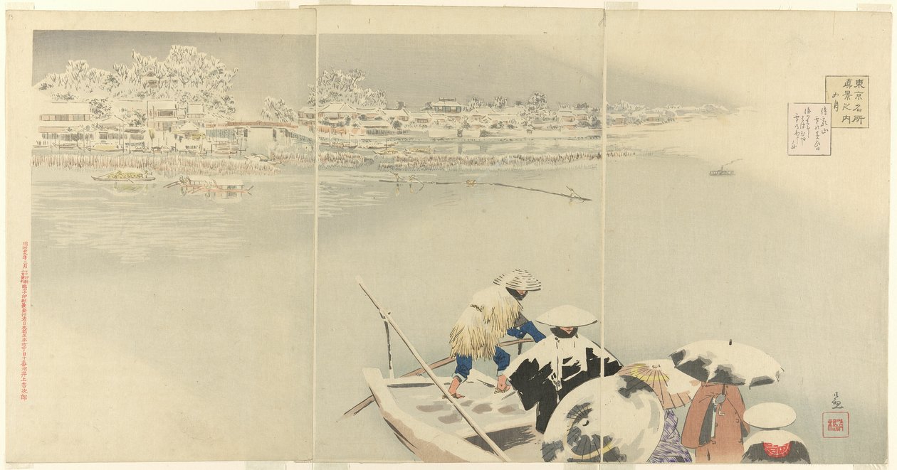 الشهر الثاني: Matsuchi Hill in Snow at Dusk (Kisaragi، Matsuchiyama yuki no tasogare) ، من سلسلة "مناظر حقيقية للأماكن الشهيرة في طوكيو (Tokyo meisho shinkei no uchi)" بواسطة كوباياشي كيوتشيكا