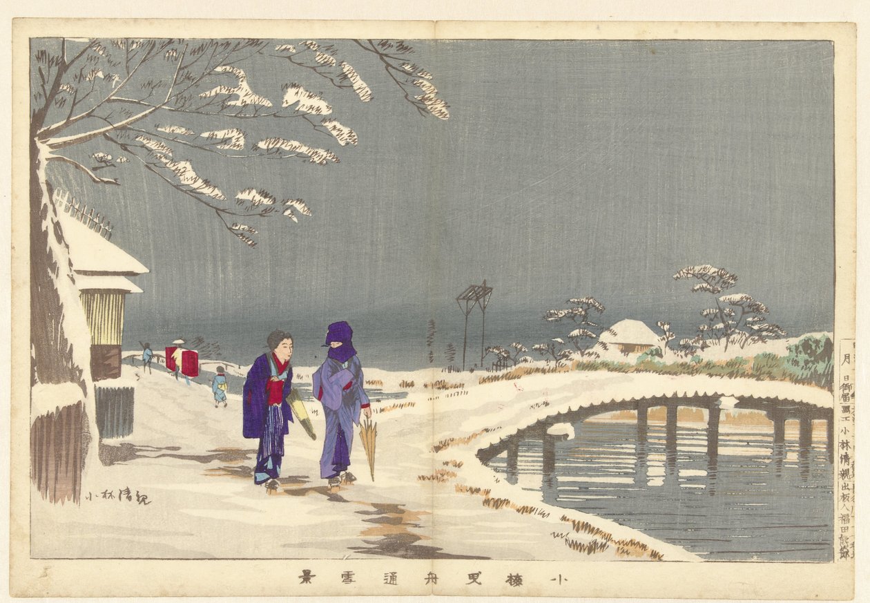 منظر طبيعي للثلوج في Hikifune في Koume Koume Hikifunedo sekkei (العنوان على الكائن) بواسطة كوباياشي كيوتشيكا