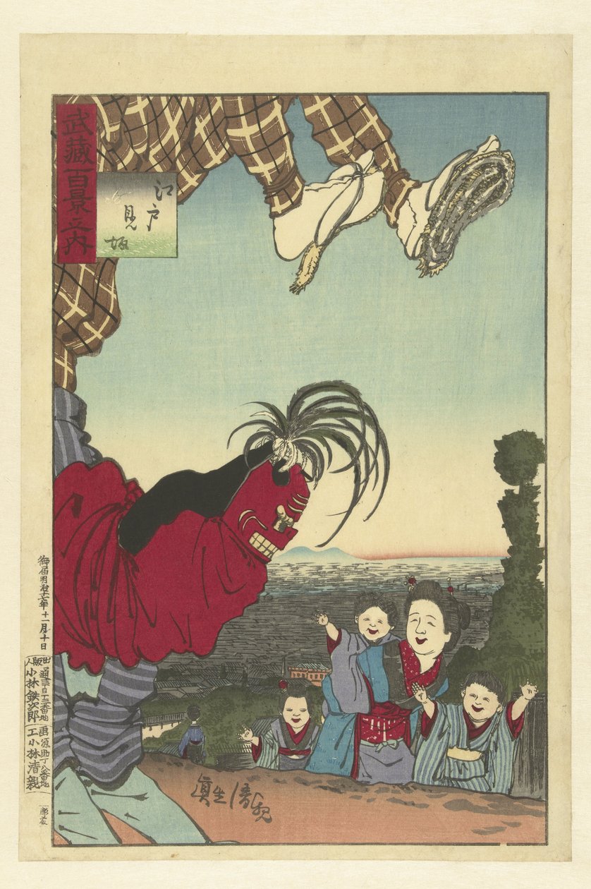 فنان شارع من إيدو Edo no kenba (العنوان على الكائن) مائة مشاهدة لولاية موساشي (عنوان المسلسل) موساشي هياكي نو أوتشي (عنوان المسلسل على الكائن) بواسطة كوباياشي كيوتشيكا