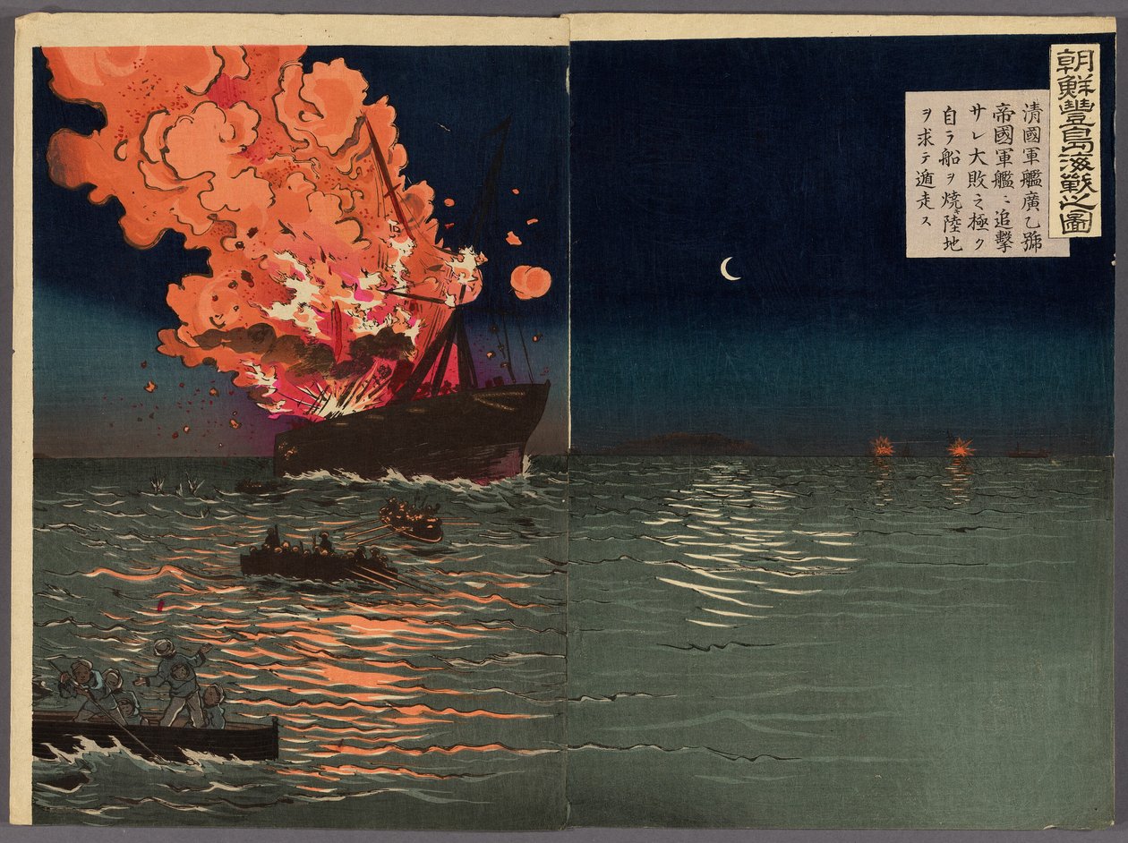 معركة بونغدو البحرية في كوريا (Chosen Hoto kaisen no zu) بواسطة كوباياشي كيوتشيكا