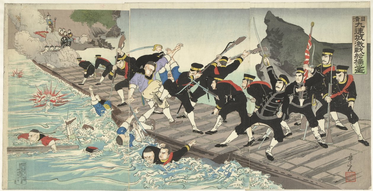 قتال عنيف على الجسر العائم في Kiuliencheng خلال الحرب الصينية اليابانية Nisshin Kyurenjo geisen senkyo no zu (العنوان على الكائن) بواسطة كوباياشي توشيميتسو
