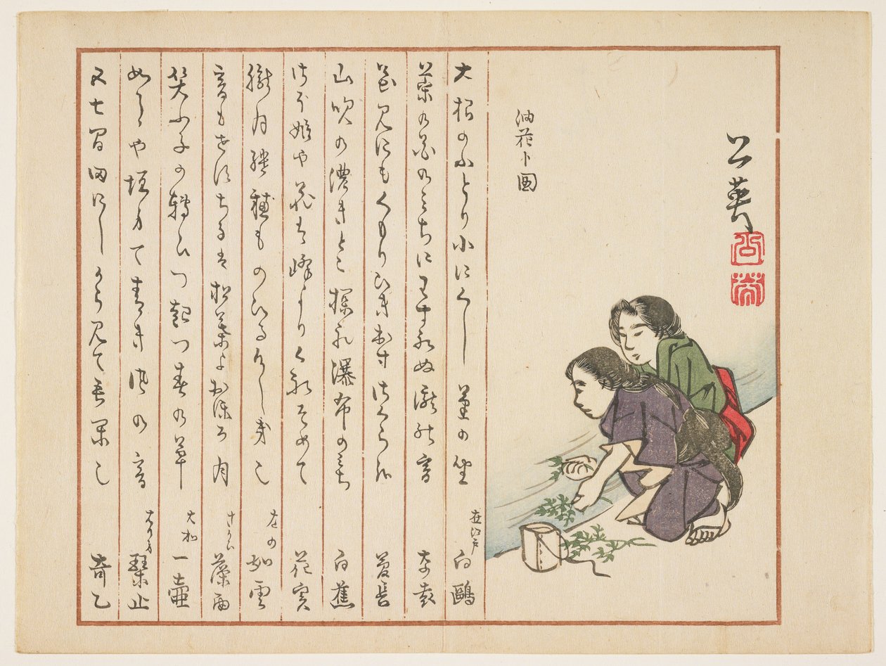 (غسل أعشاب الربيع في جدول) ، ج. 1854-1859 بواسطة كوي