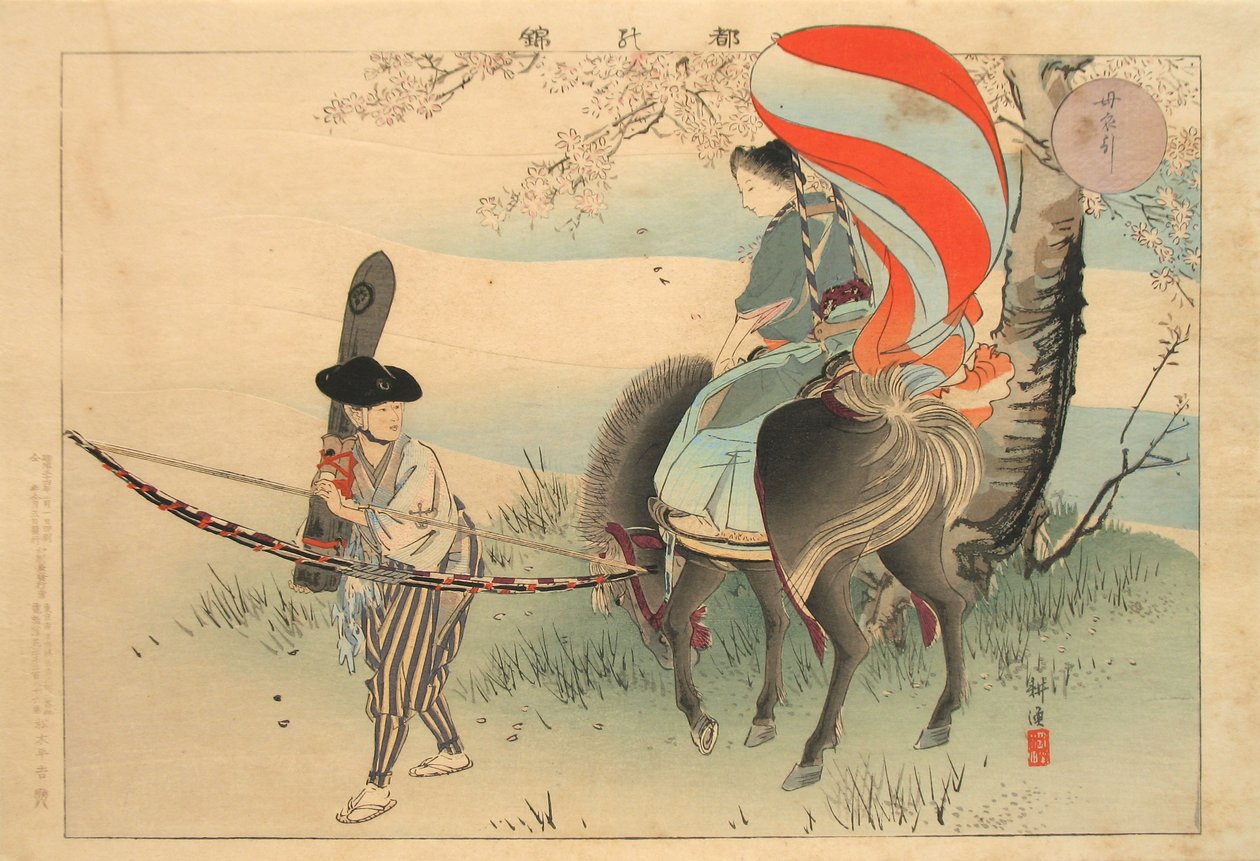 مسابقة ركوب الخيل Horohiki بواسطة Tsukioka Kogyo