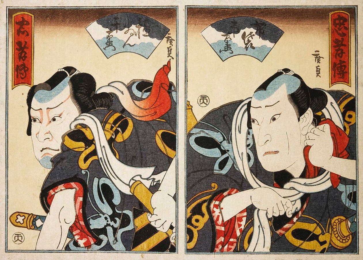 الممثل Jitsukawa Ensaburo والممثل المجهول Diptych ، بواسطة كونيشي هيروسادا