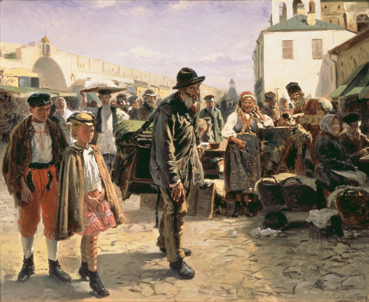 مطحنة الجهاز ، 1879 بواسطة كونستانتين ألكسيفيتش كوروفين