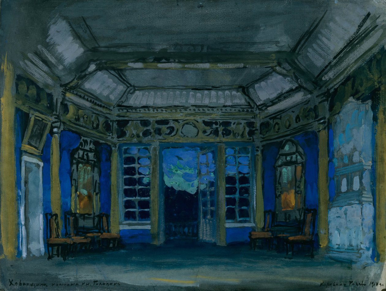 تصميم المسرح لأوبرا خوفانشكينا بواسطة M. Musorgsky ، 1911 بواسطة كونستانتين ألكسيفيتش كوروفين