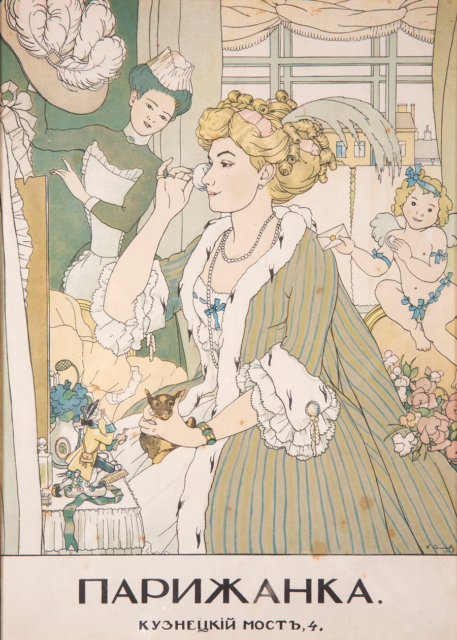 غلاف مجلة Parizhanka الباريسية. كوزنتسكي موست ، 4 ، 1908. بواسطة كونستانتين أندرييفيتش سوموف