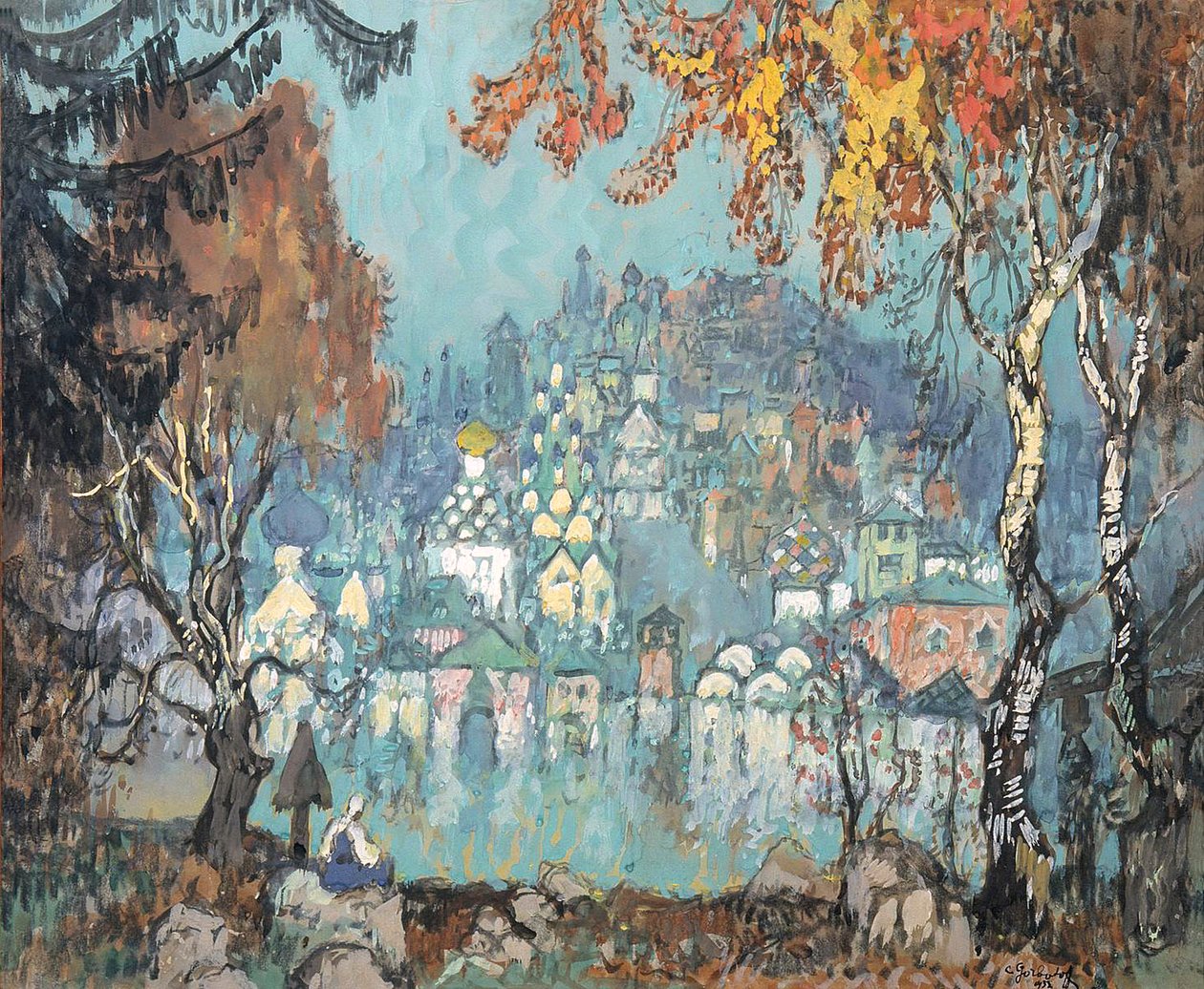 مدينة غارقة في مدينة Kitezh '، 1933. بواسطة كونستانتين إيفانوفيتش جورباتوف
