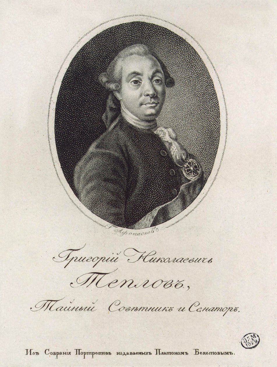 صورة غريغوري نيكولايفيتش تيبلوف 1717-1779 بواسطة كونستانتين ياكوفليفيتش افاناسييف