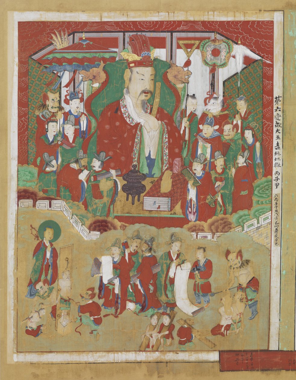 Chogang ، ملك الجحيم الثاني ، 1798 بواسطة المدرسة الكورية