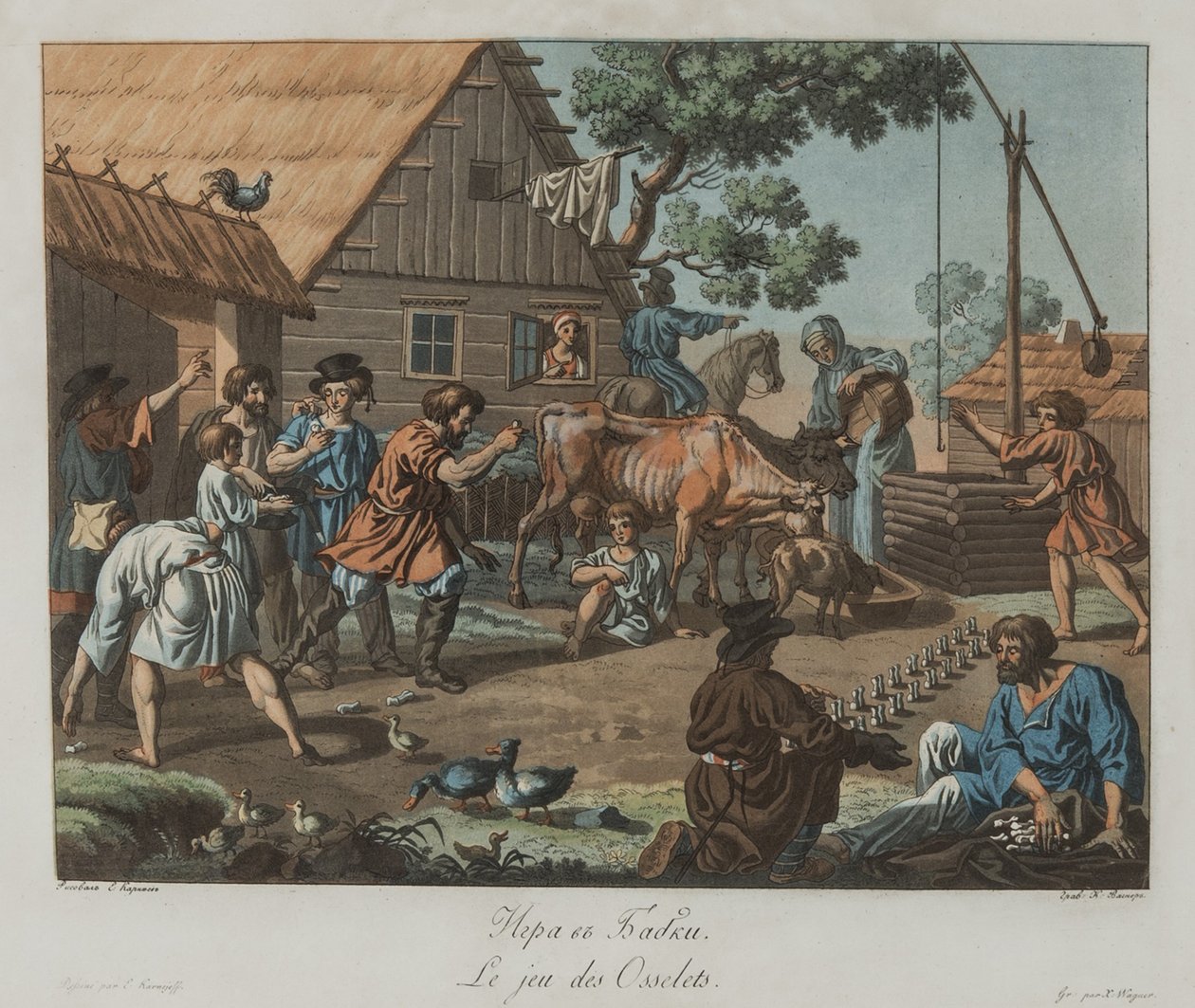 أولاد يلعبون Knucklebones Babki ، حوالي 1812 بواسطة كورنييف