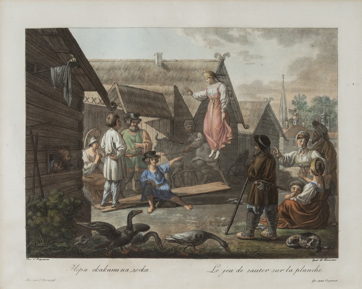 لعبة القفز على لوحة ، 1812 م بواسطة كورنييف