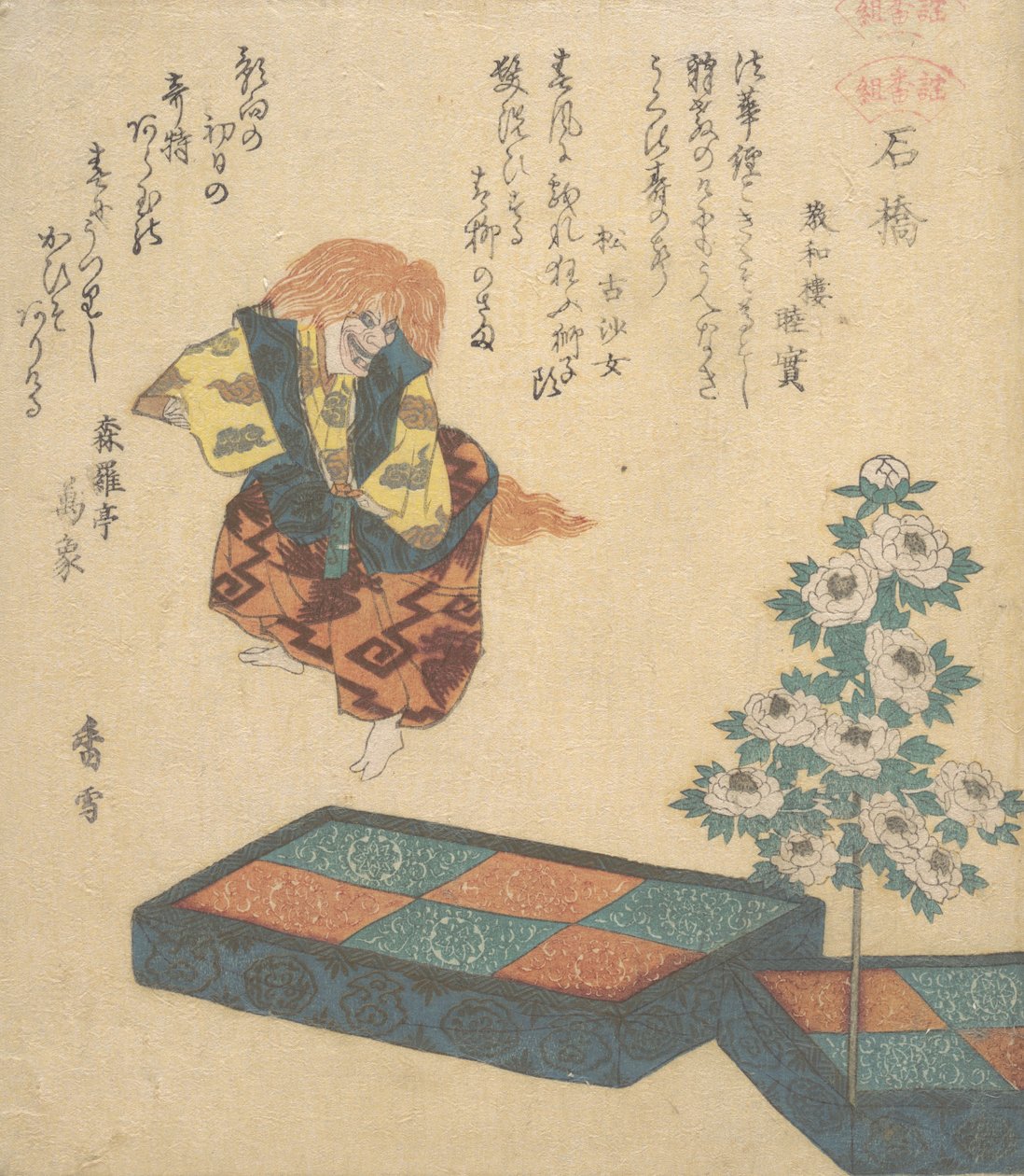 مشهد من Noh Dance ، كاليفورنيا. 1820. بواسطة كوسيتسو