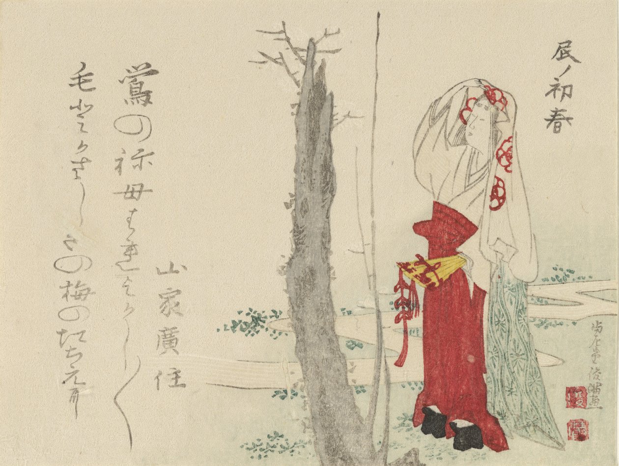 سيدة البلاط من قبل Old Plum Tree ، 1796 ، عام التنين. بواسطة كوبو شونمان