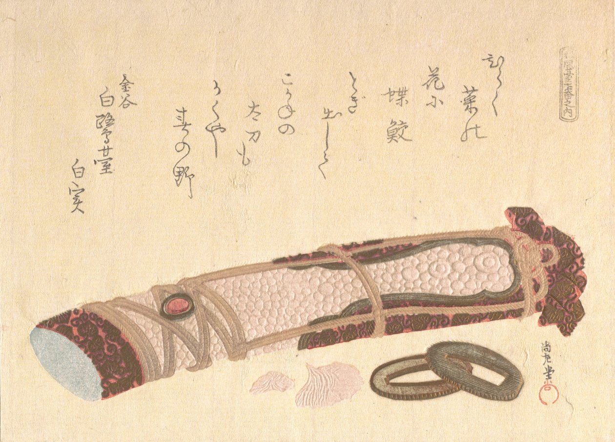 "Hilt of a Sword" ، من سلسلة سبع مطبوعات لدائرة شوفوداي الشعرية ، 1810. بواسطة كوبو شونمان
