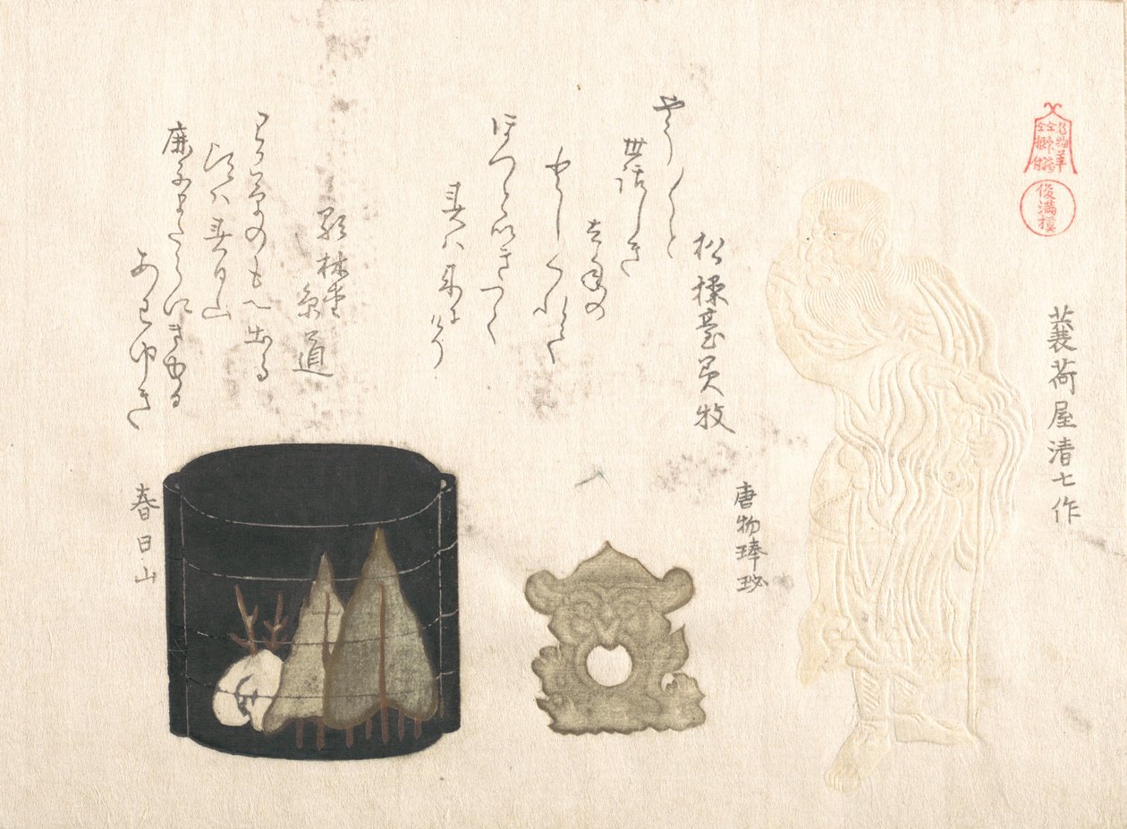 Inro and Two Netsuke ، القرن التاسع عشر. بواسطة كوبو شونمان