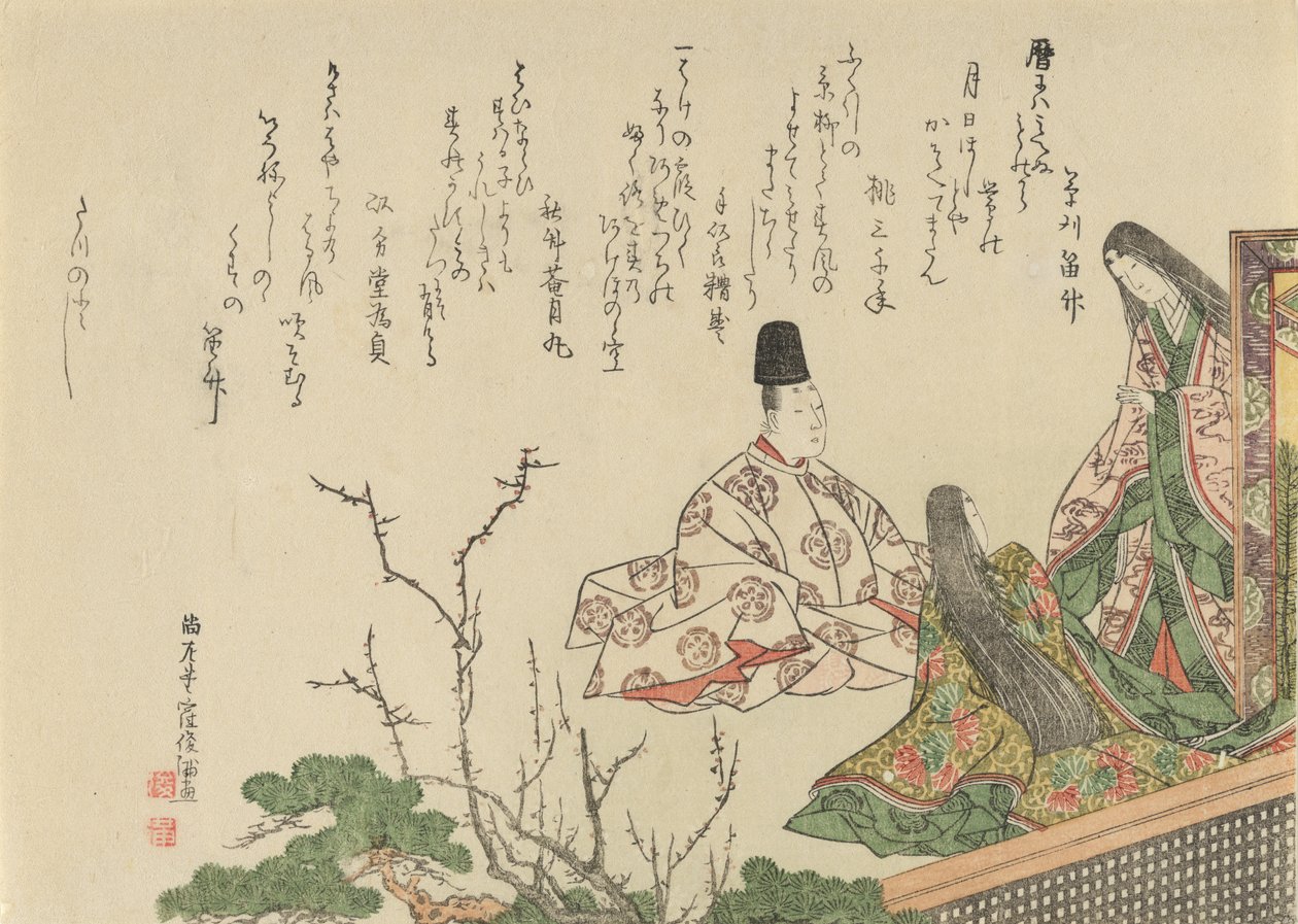 عضو في المحكمة جالسًا مع اثنين من سيدات البلاط من Plum and Pine ، 1796. بواسطة كوبو شونمان
