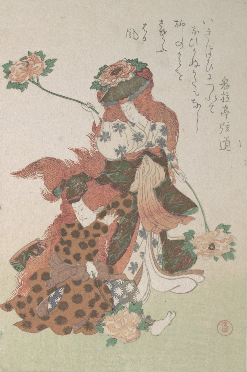 راقصان يؤديان رقصة كابوكي "شاكيومونو" ... ، كاليفورنيا. 1805-10. بواسطة كوبو شونمان