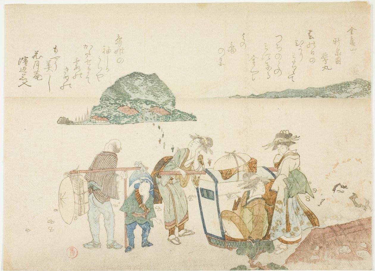 زوار Enoshima من ألبوم "Mountains of the Four Quarters (يومو نو ياما)" بواسطة كوبو شونمان