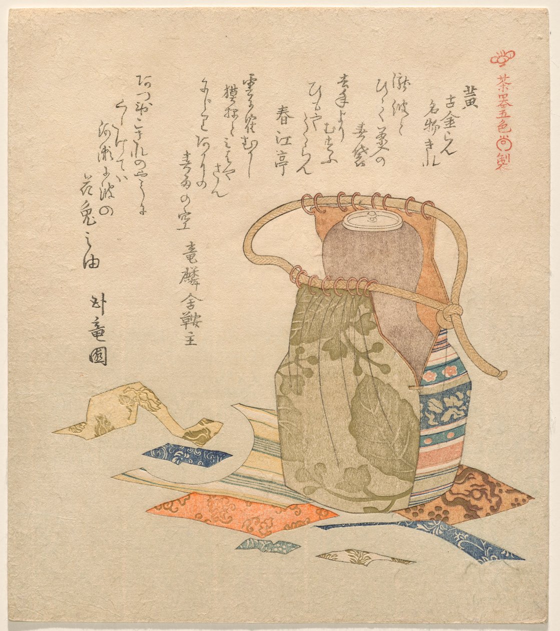 الأصفر: الديباج القديم من القطع والقطع الشهيرة (Ki: Kokiran meibutsu gire) ، من سلسلة خمسة ألوان من أواني الشاي (Chaki goshiki) بواسطة كوبو شونمان