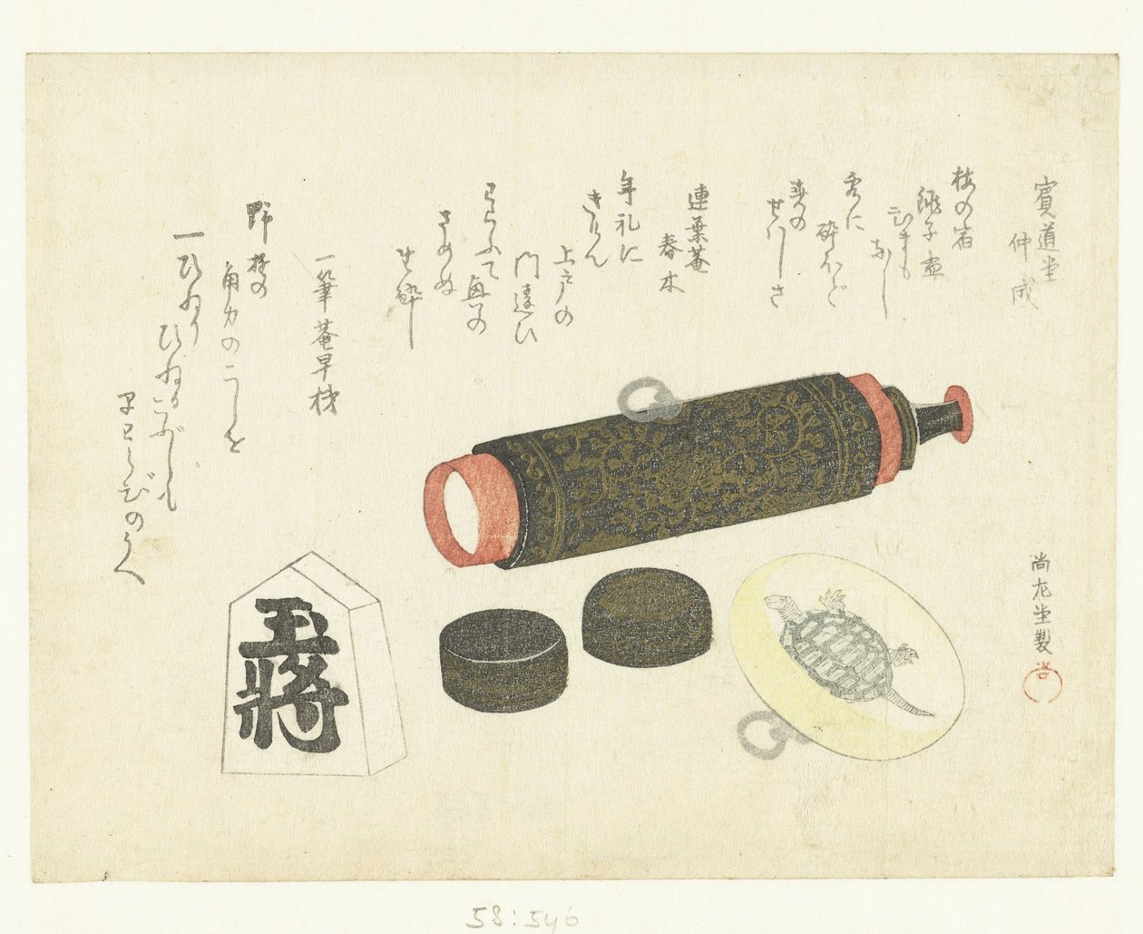 تيس كوب ، Netsuke Plan d Calligraphy Pied Back بواسطة كوبوتا شونمان