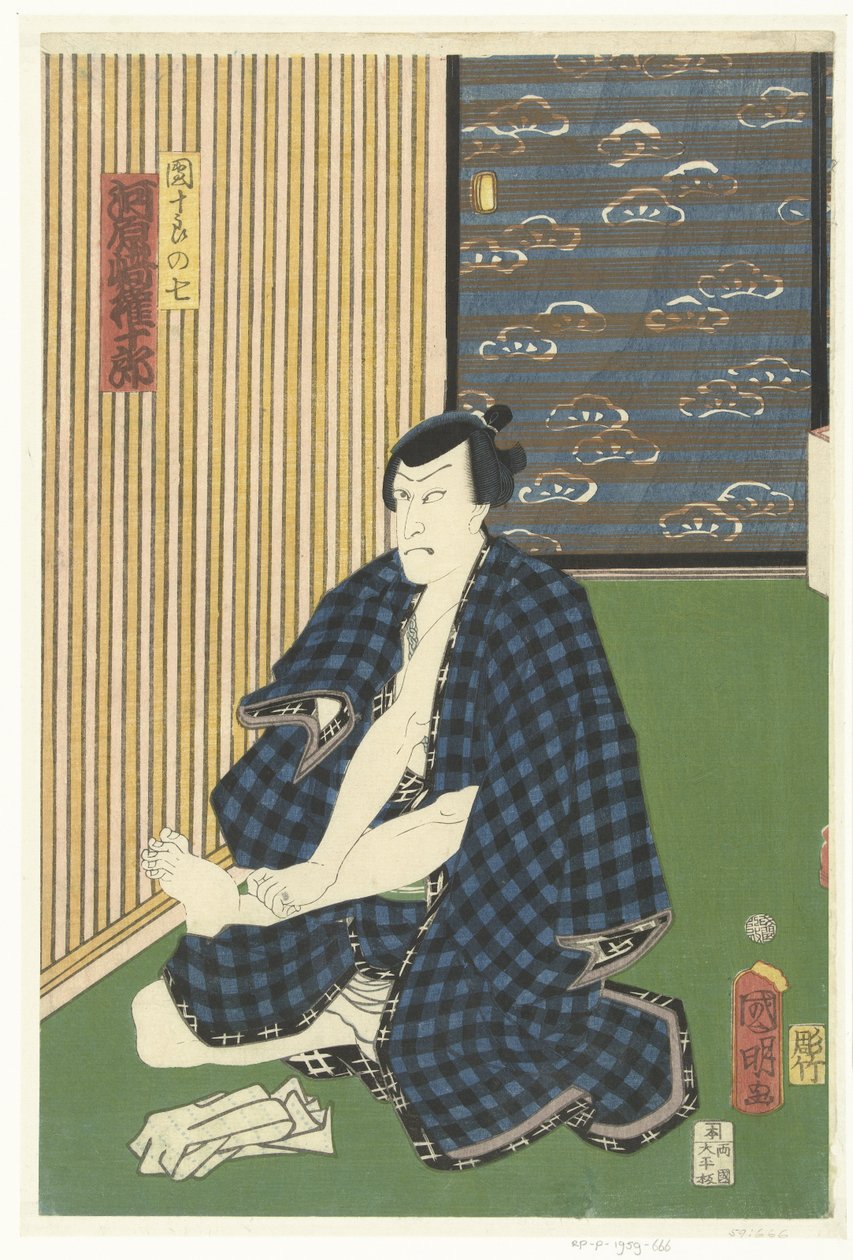 Kawarasaki Gonjuro ls Ichikawa Danjuro II مدينة Danjuro ، Kawarasaki Gonjuro بواسطة كونياكي (الثاني) ، أوتاغاوا