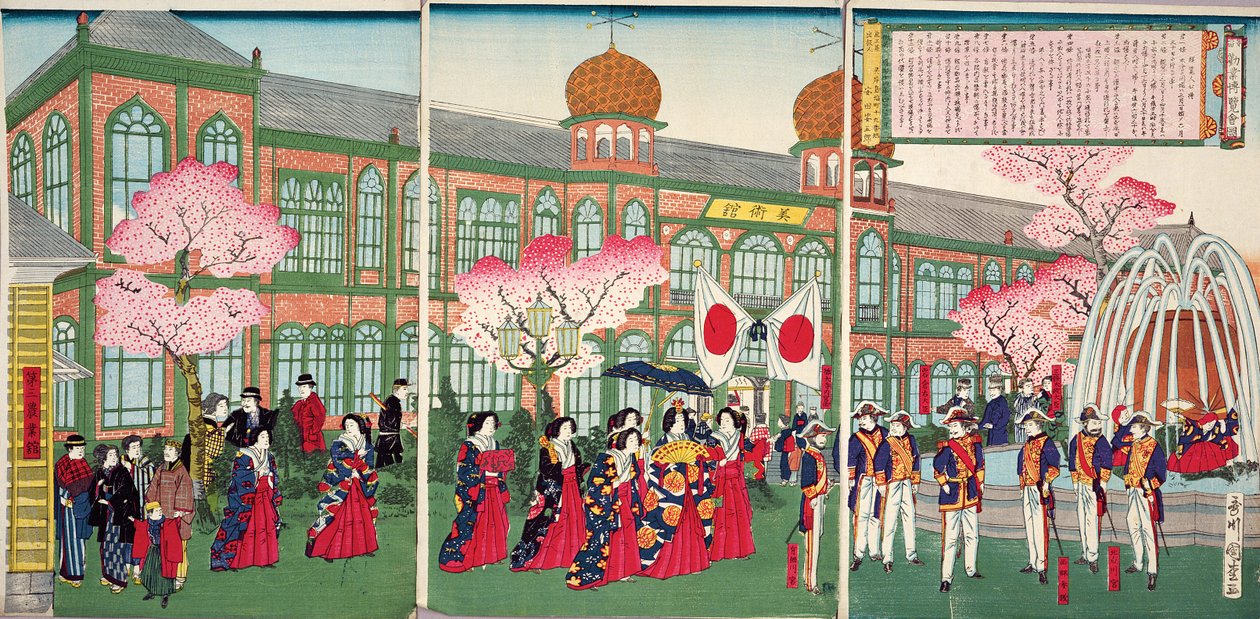 حفل افتتاح المعرض الصناعي الثاني في طوكيو ، 1 مارس - 30 يونيو 1881 (طبعة خشبية ملونة) بواسطة Kunimatsu