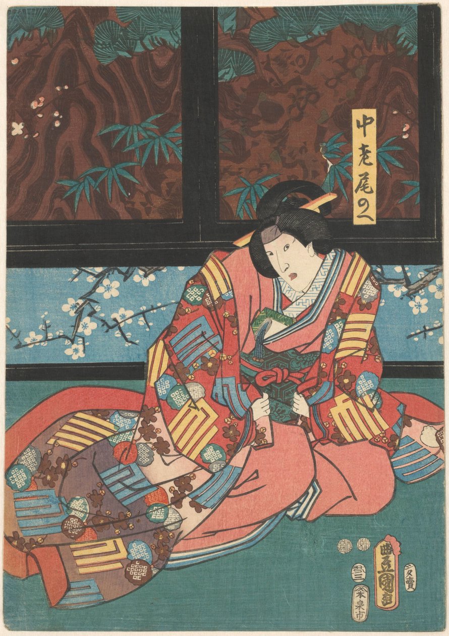 مشهد من مسرحية The Mirror Mountain سيدة الانتظار Onoe جالسة أمام شاشة قابلة للطي بواسطة Kunisada (I) ، أوتاغاوا