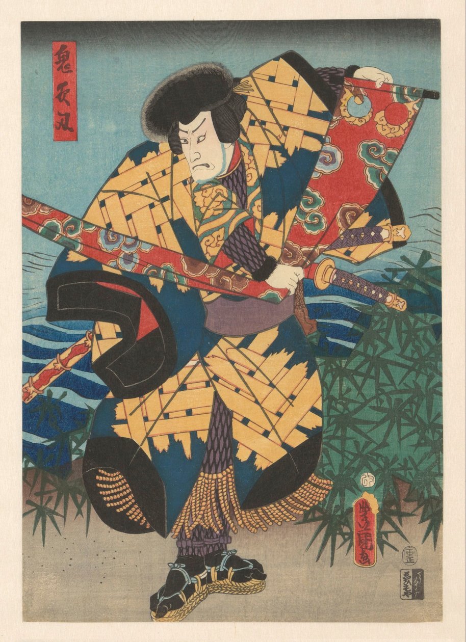 تاميتومو ، رامي السهام ، يسحب القماش بواسطة Kunisada (I) ، أوتاغاوا