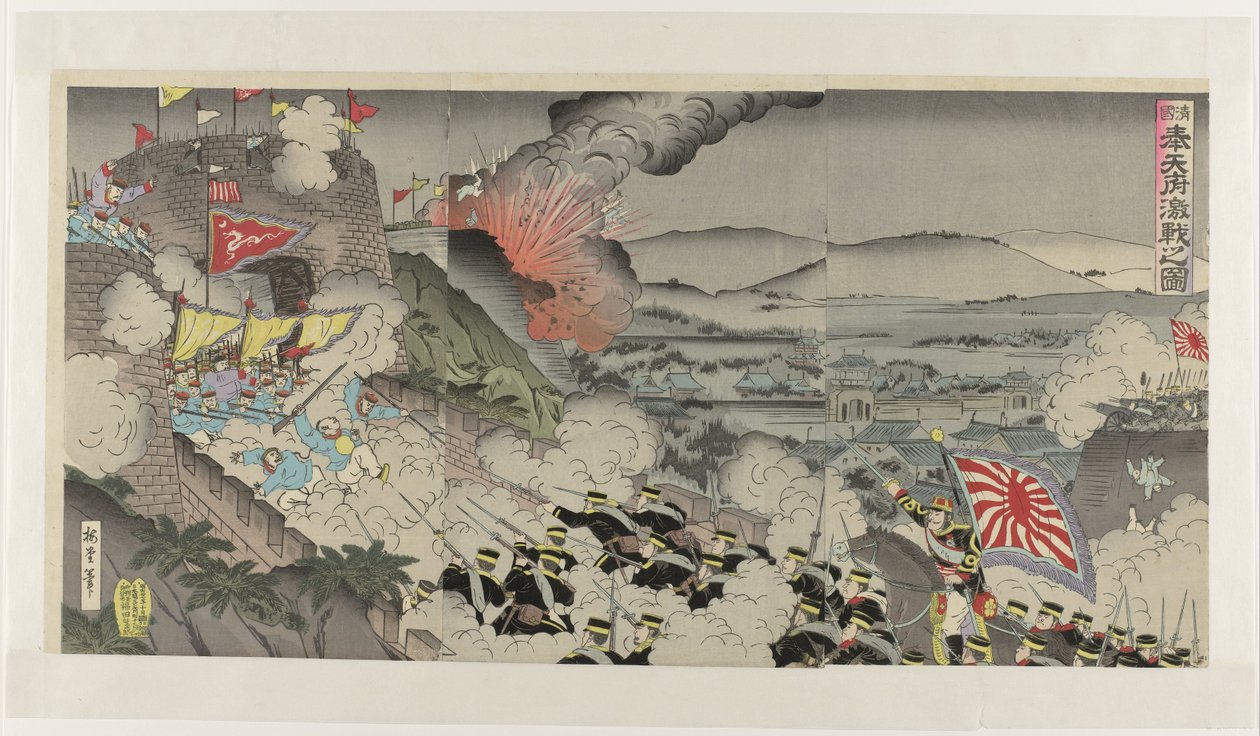 معارك ضارية في محافظة موكدين بمنشوريا Shinkoku Hôtenfu gekisen no zu (العنوان على الكائن) بواسطة Kunisada (III) ، أوتاغاوا